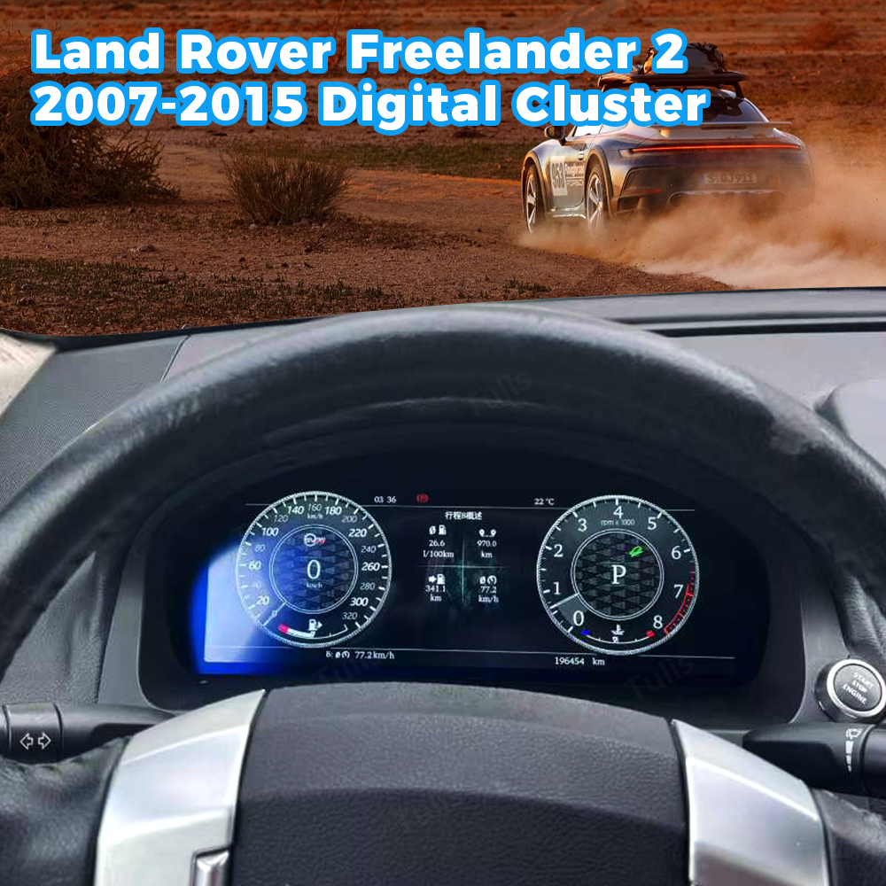 Land Rover Freelander 2 2007-2015 Car Digital Cluster Instrument Virtual Cockpit Speedometer Dashboard Ghost Screen