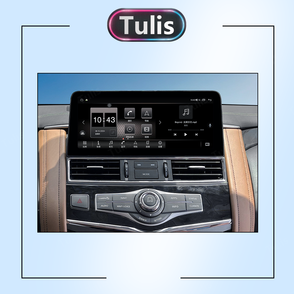 12.3'' Infiniti QX80 QX56 2010-2020 Android Screen Navigation Car Radio With Carplay Android Auto