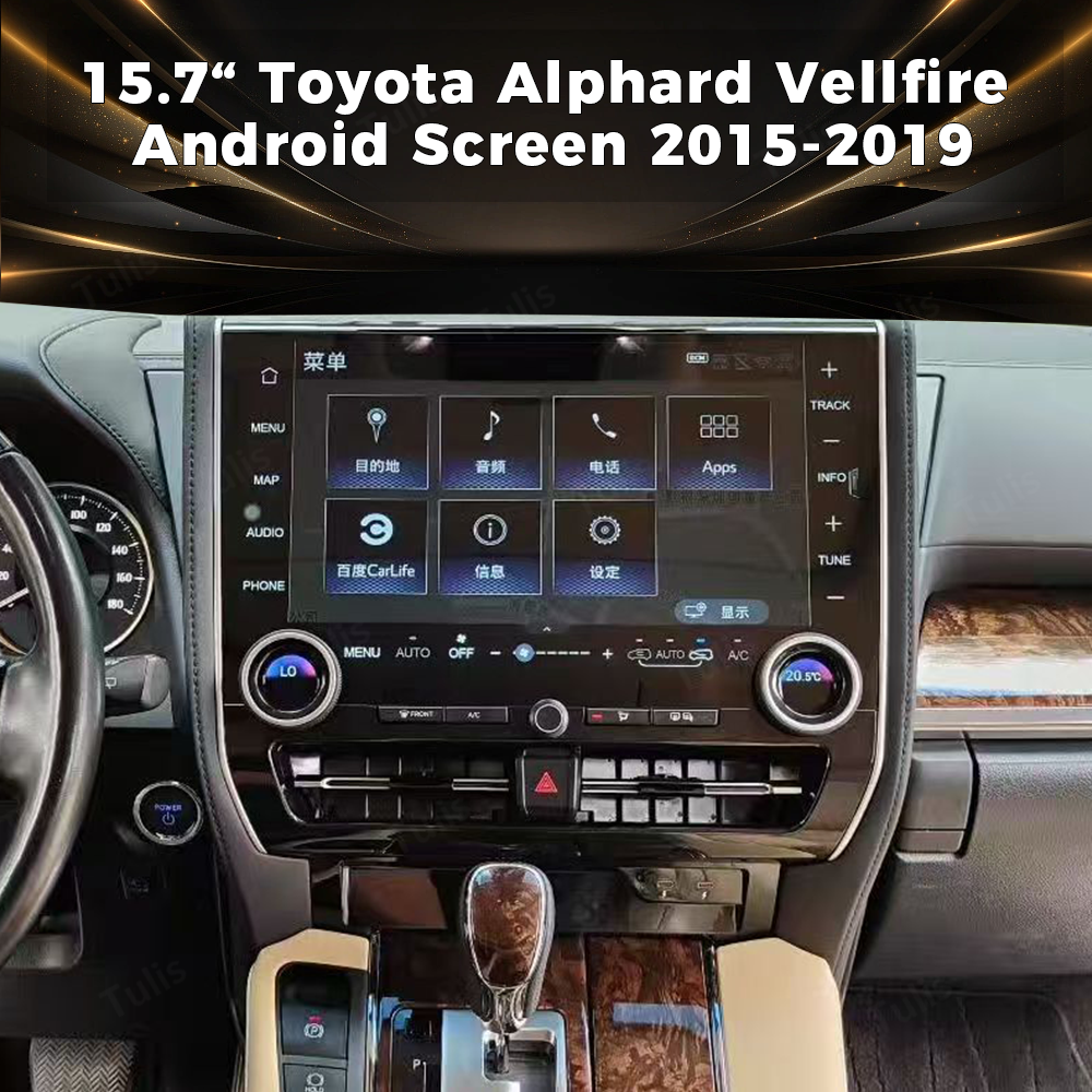 15.7" Toyota Alphard Vellfire 2015-2019 Android Screen Navigation Car Radio With Carplay Android Auto
