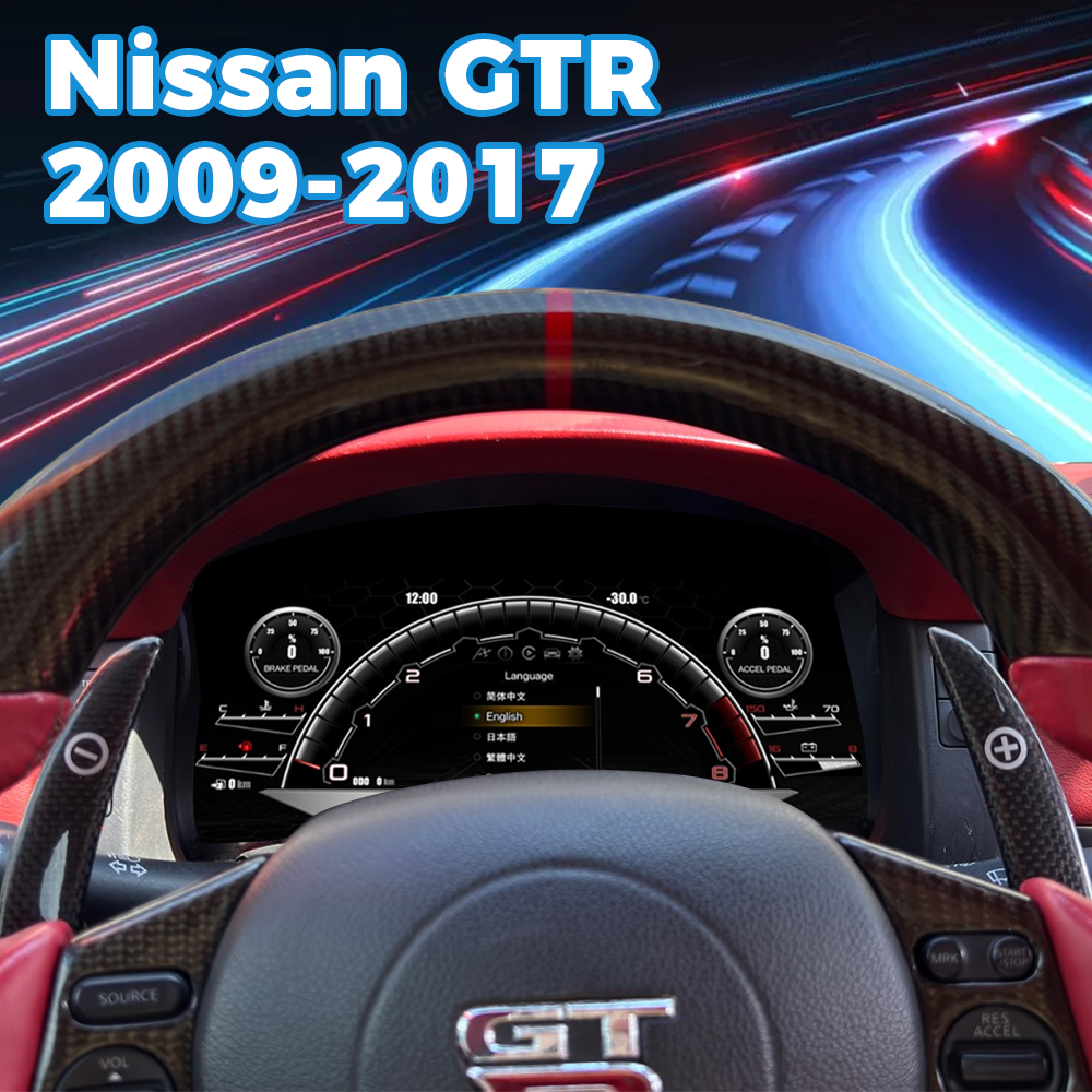Nissan GTR 2009-2017 Car Digital Cluster Instrument Virtual Cockpit Speedometer Dashboard Ghost Screen